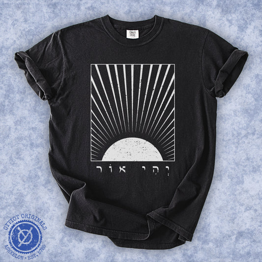 יהי אור | Let There Be Light Washed T-shirt