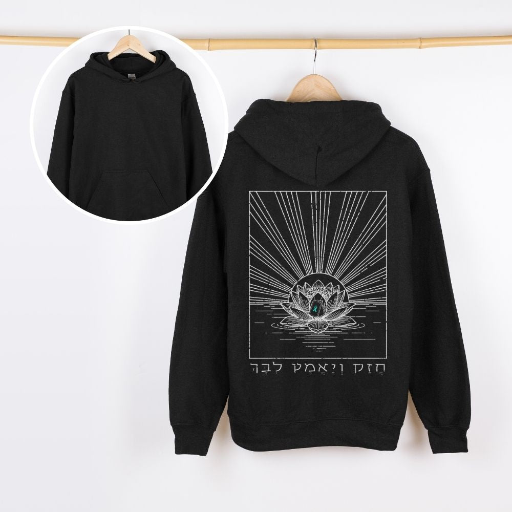 חזק יאמץ לבך | P.T.S.D Awareness Back Print Hoodie