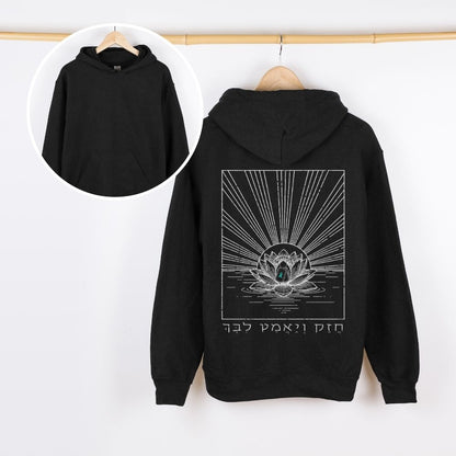 חזק יאמץ לבך | P.T.S.D Awareness Back Print Hoodie