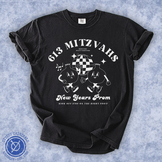 613 Mitzvahs Pomegranates | Rosh Hashanah Humor Washed T-shirt