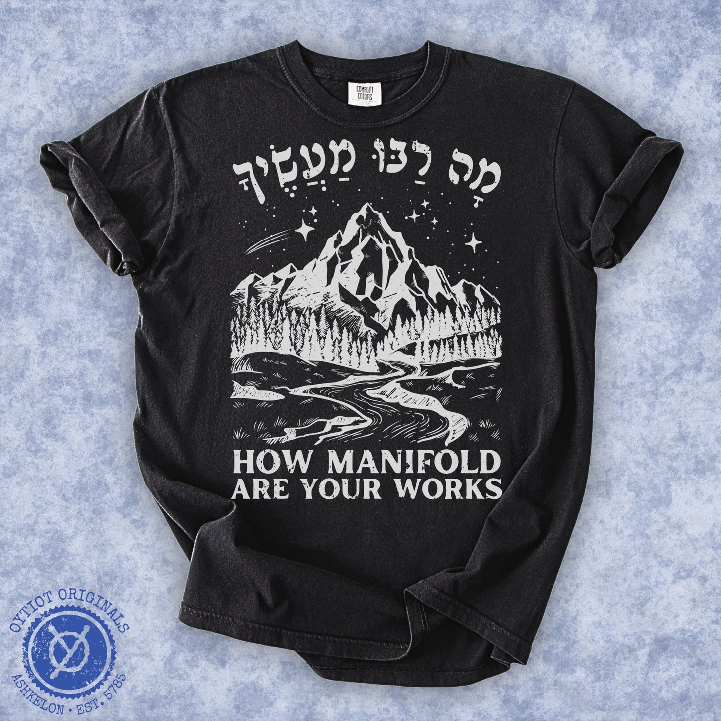 מה רבו מעשיך | Psalms 104 Washed T-shirt