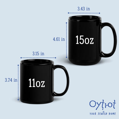 יהי אור | Let There Be Light in Hebrew Black Mug