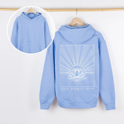 חזק יאמץ לבך | P.T.S.D Awareness Back Print Hoodie