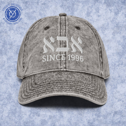 אבא Customizable Date | Dad In Hebrew Embroidered Cap