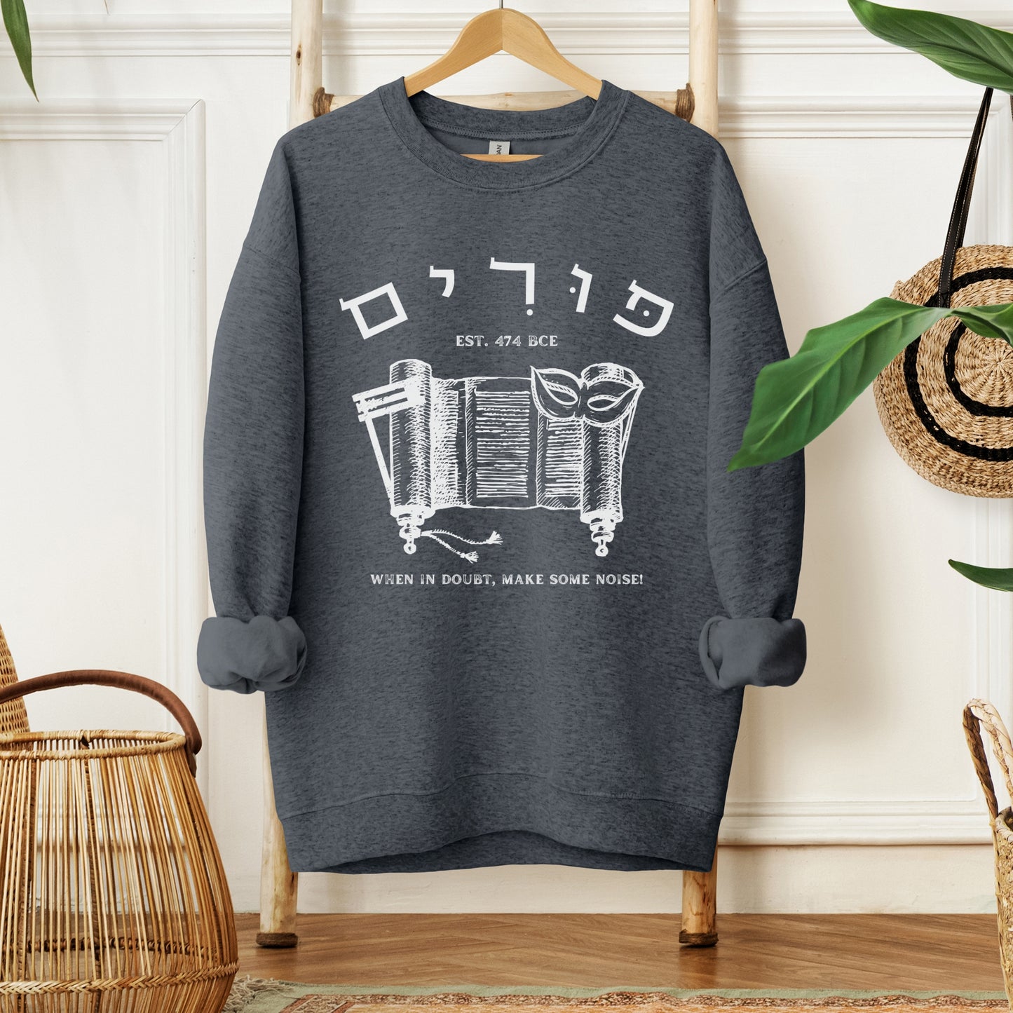 Purim In Hebrew Funny Sweatshirt | When In Doubt Make Some Noise