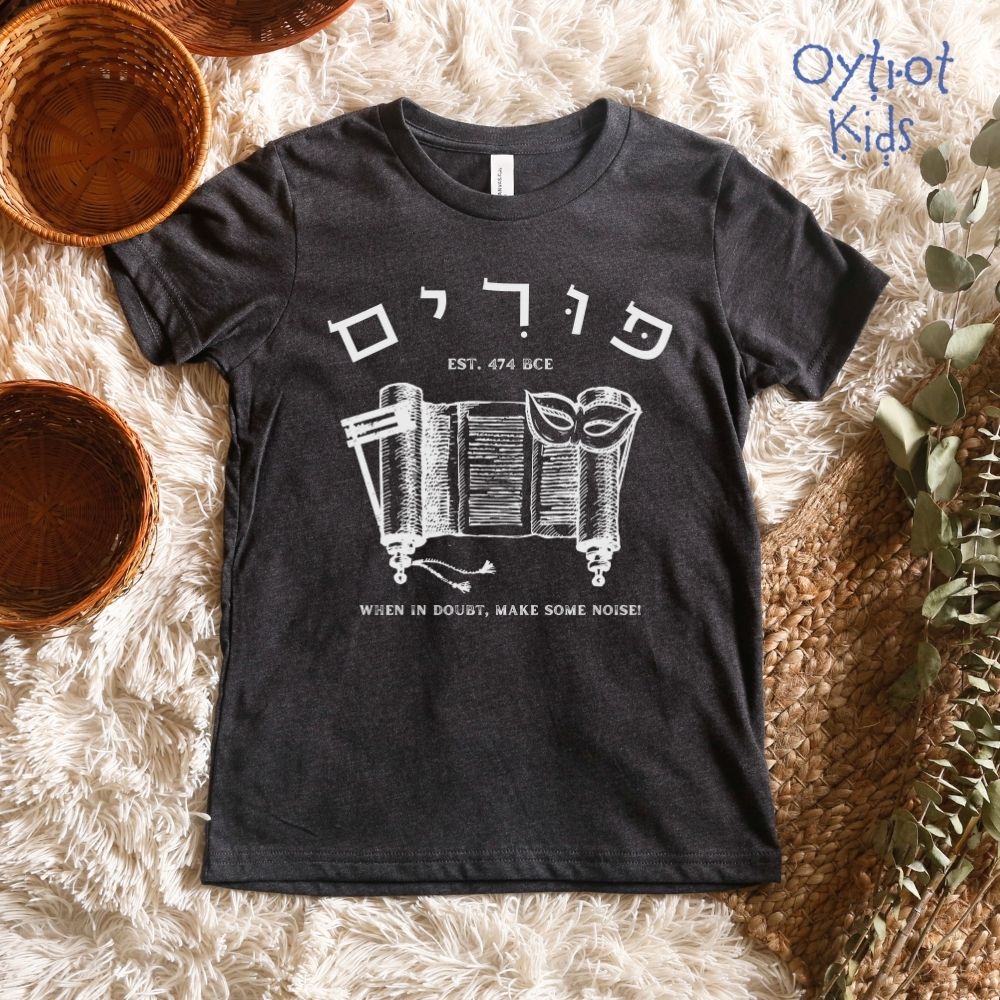 פורים EST. 474 | Purim Humor Hebrew Youth T-shirt