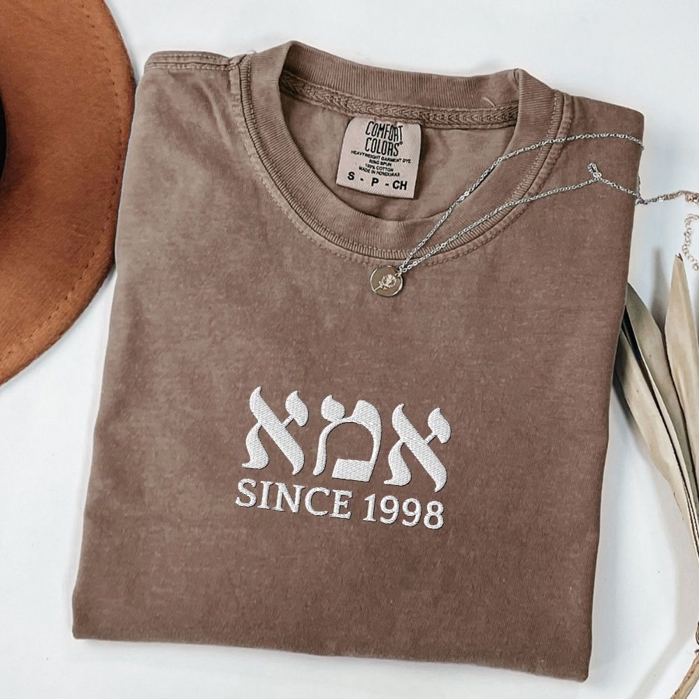 אמא Since Custom Date Embroidered Heavyweight T-shirt