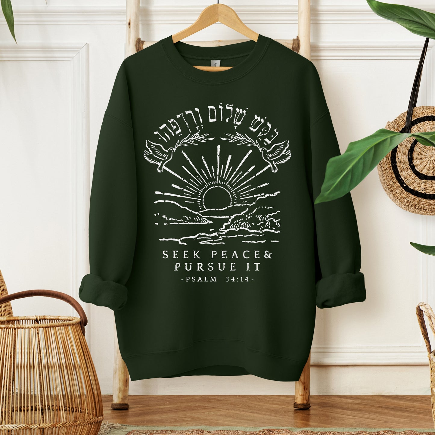 בקש שלום ורדפהו | Psalms 34 Verse In Hebrew Sweatshirt