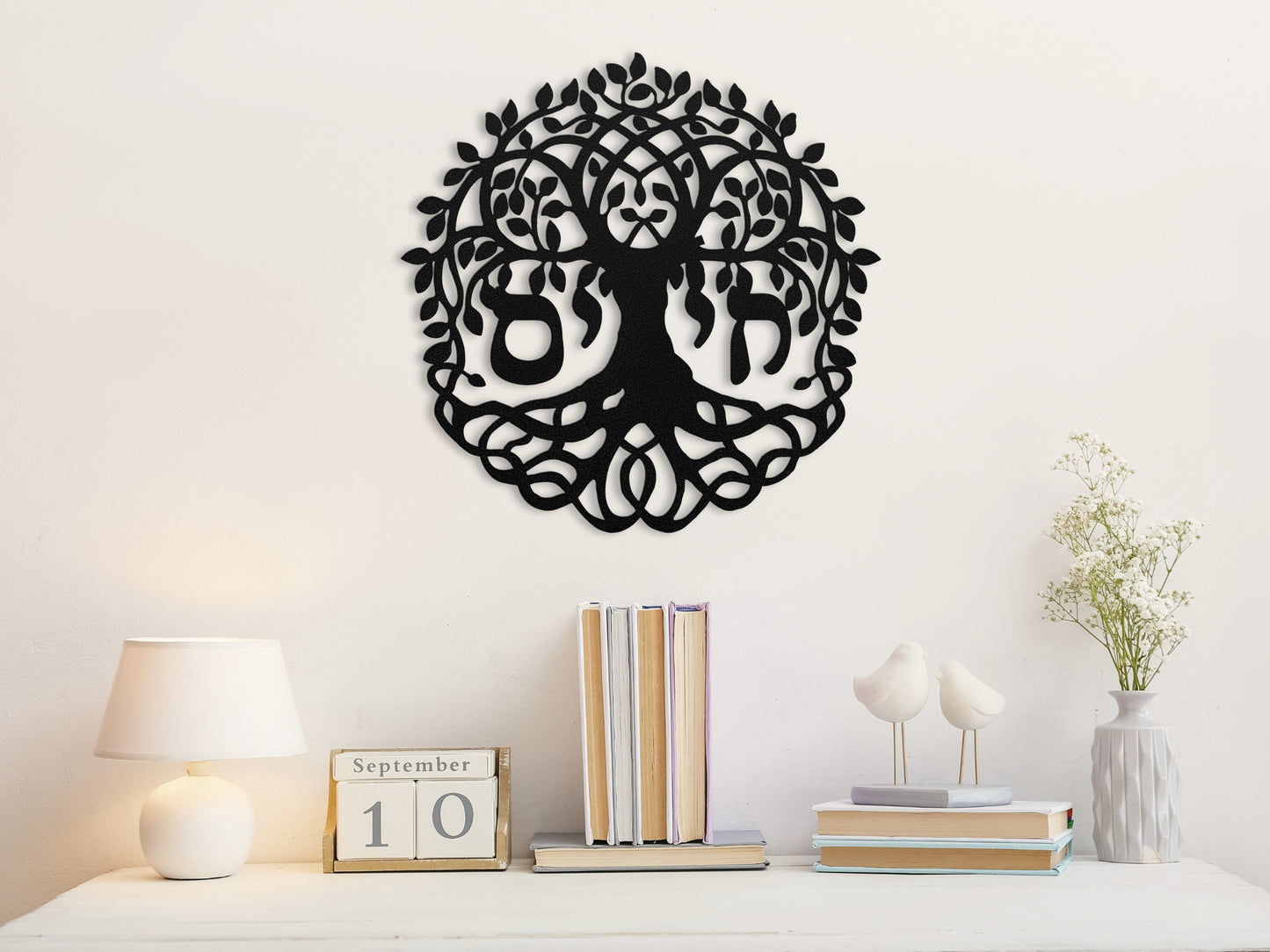 חיים | Tree Of Life Hebrew Metal Wall Art