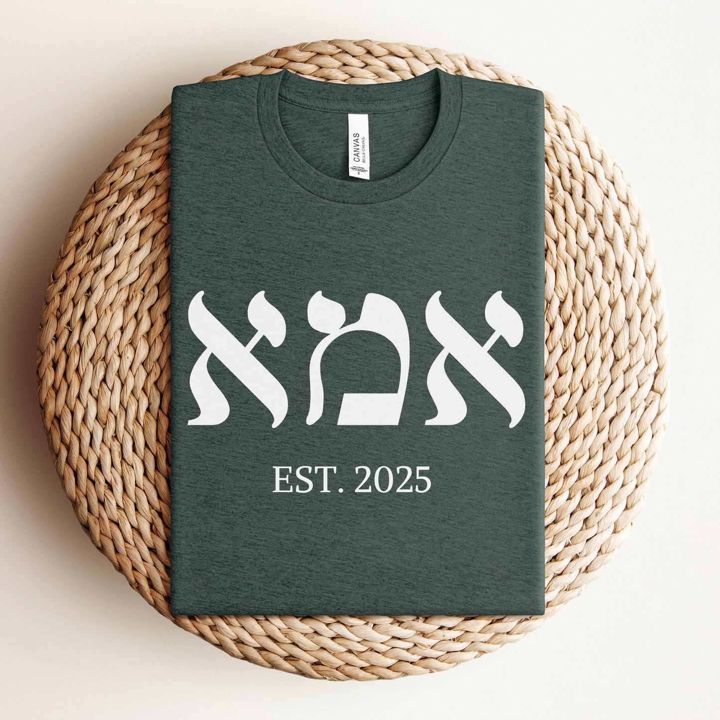 אמא | Mom In Hebrew Custom Date T-shirt