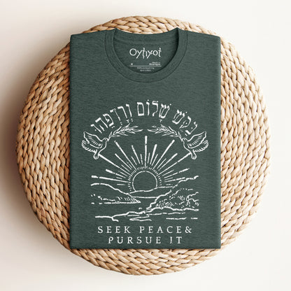 בקש שלום ורדפהו | Psalms 34 Verse In Hebrew T-shirt