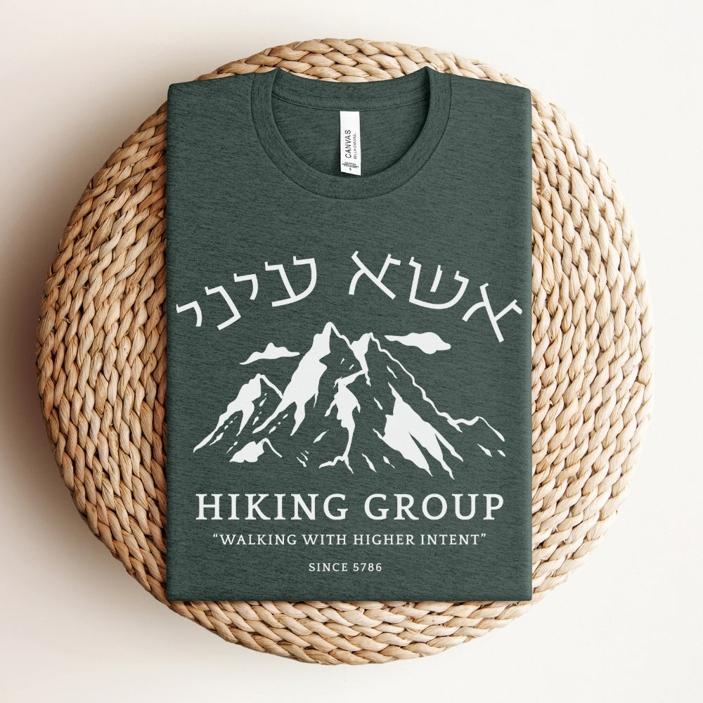 אשא עיני Hiking Group T-shirt