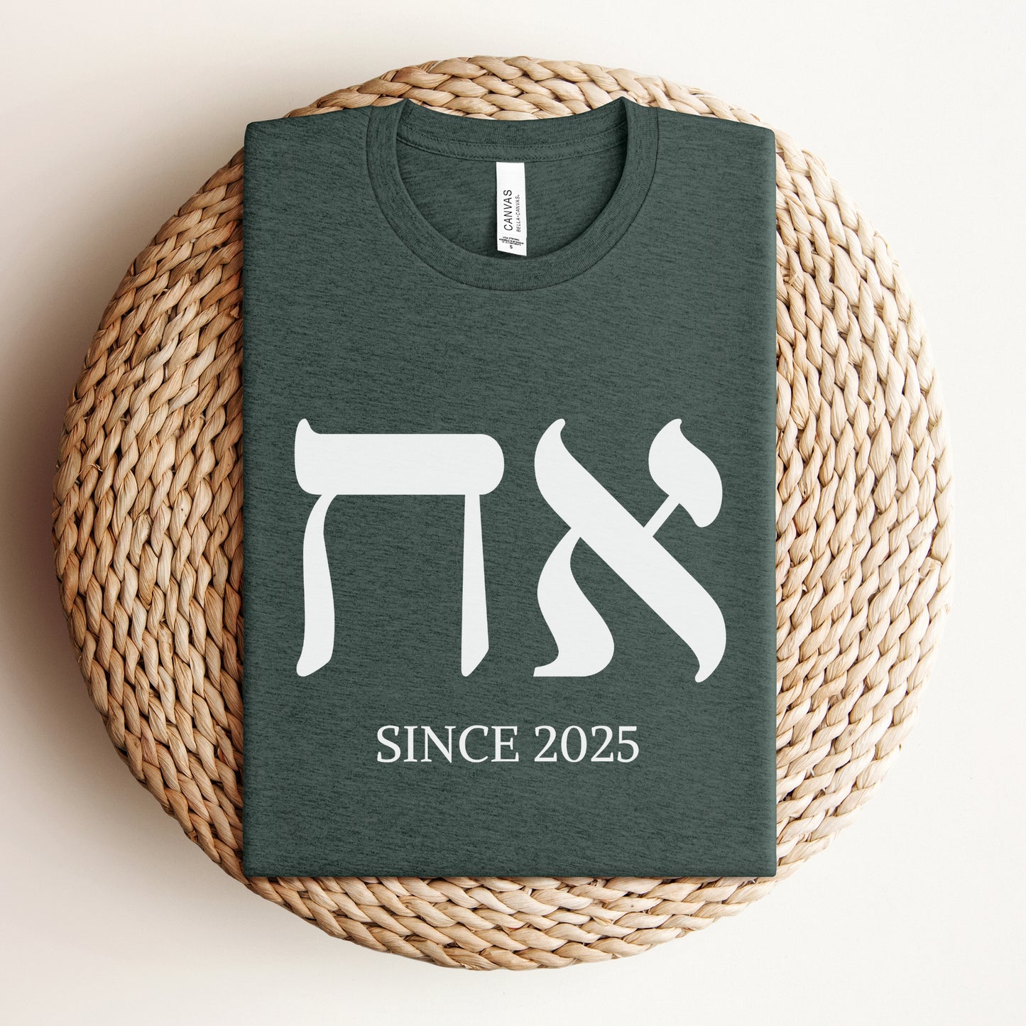 אח | Brother In Hebrew Custom Date T-shirt