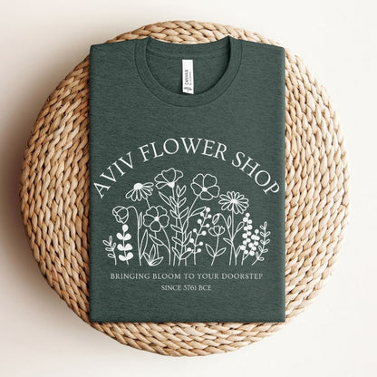 Aviv Flower Shop | Spring in Hebrew Funny Passover T-shirt