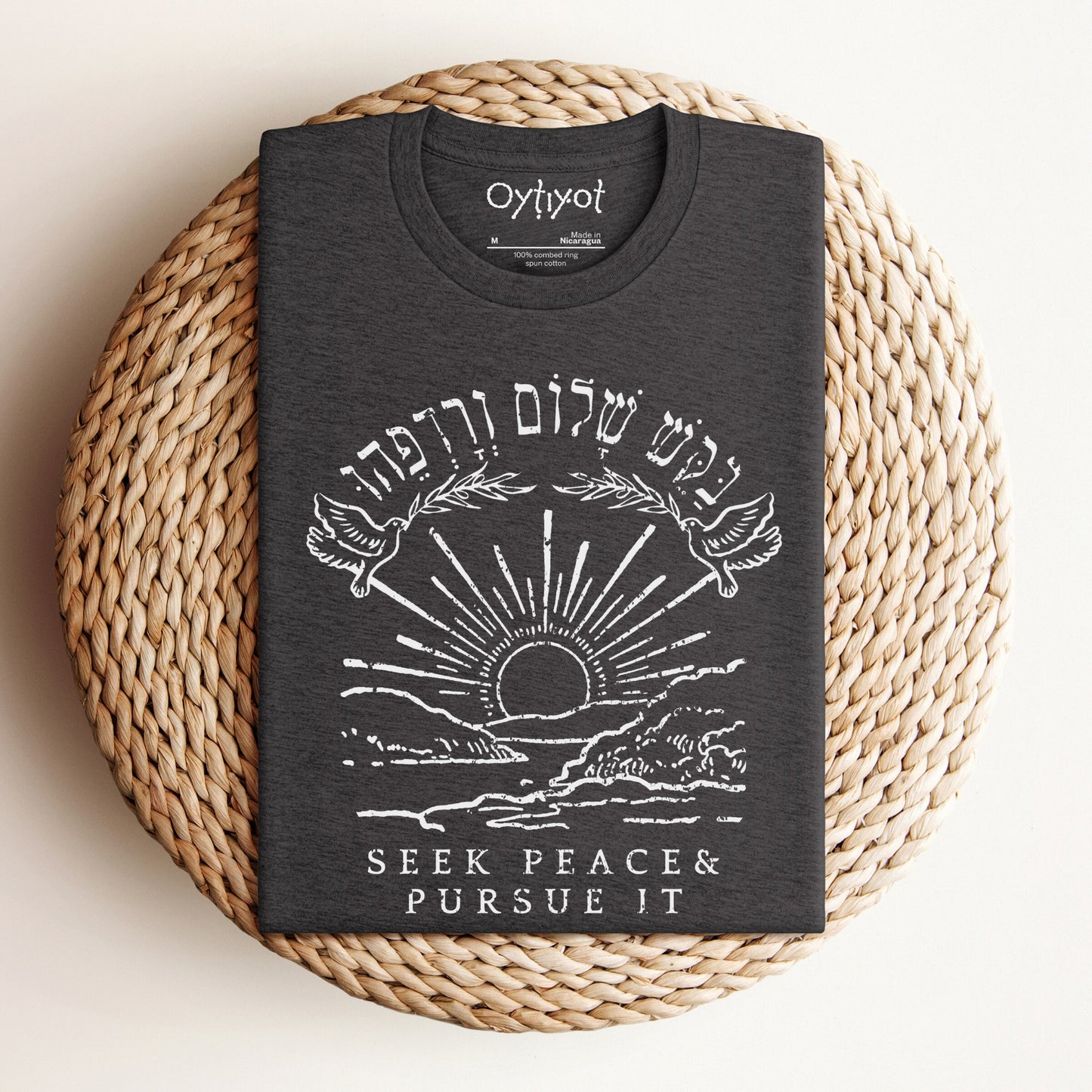 בקש שלום ורדפהו | Psalms 34 Verse In Hebrew T-shirt