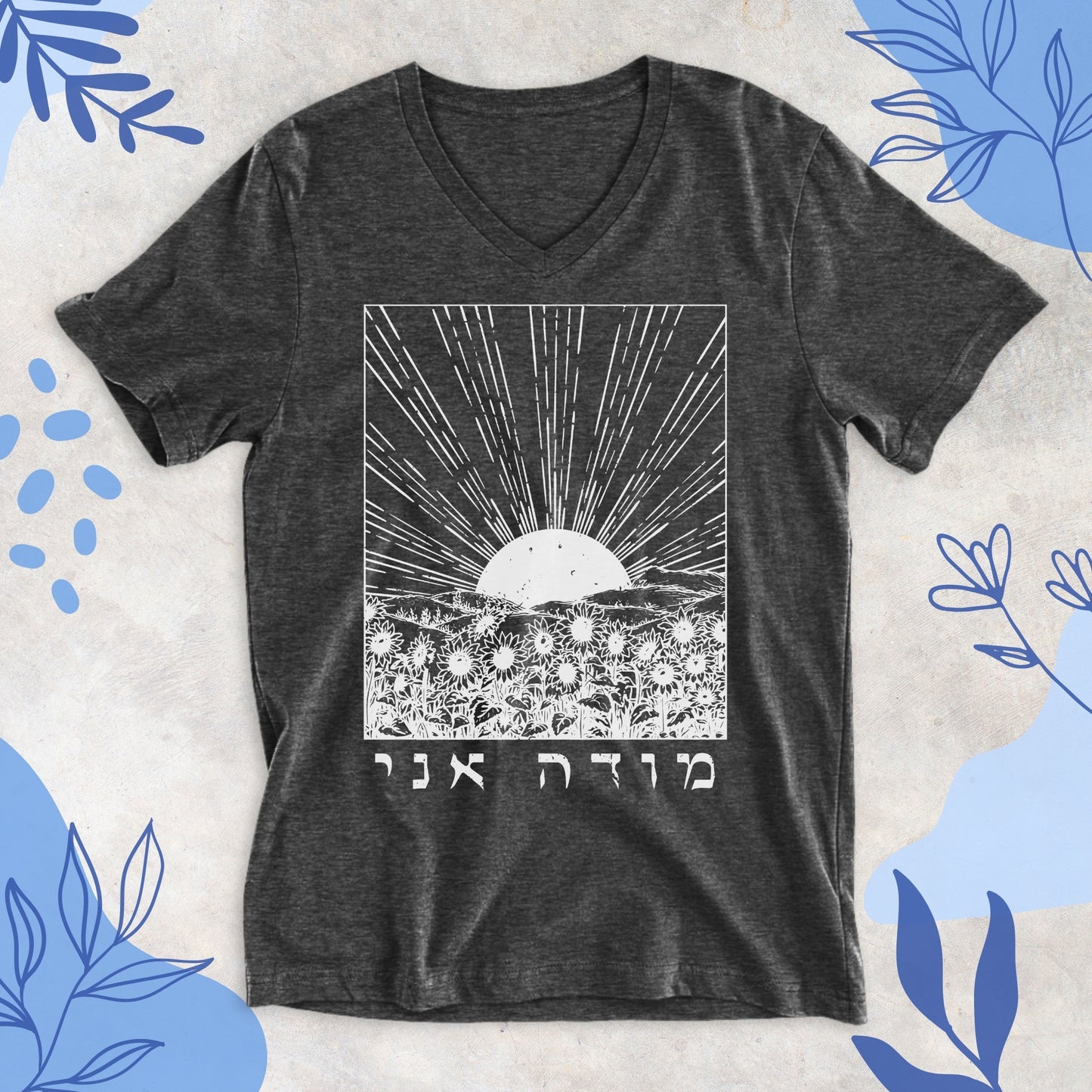 מודה אני | Modeh Ani Sunrise V-neck T-shirt