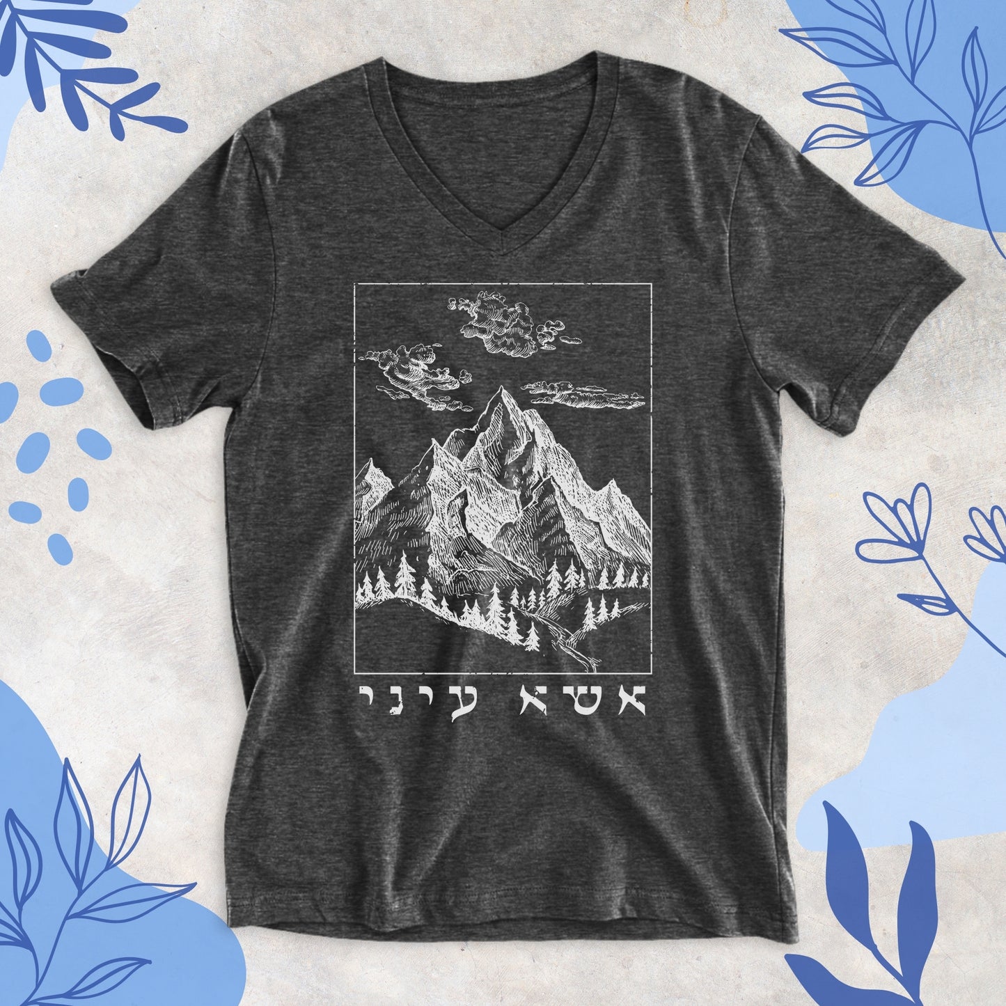 אשא עיני | "I lift up my eyes" V-neck T-shirt