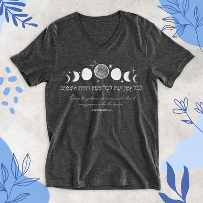 לכל זמן ועת | V-neck T-shirt