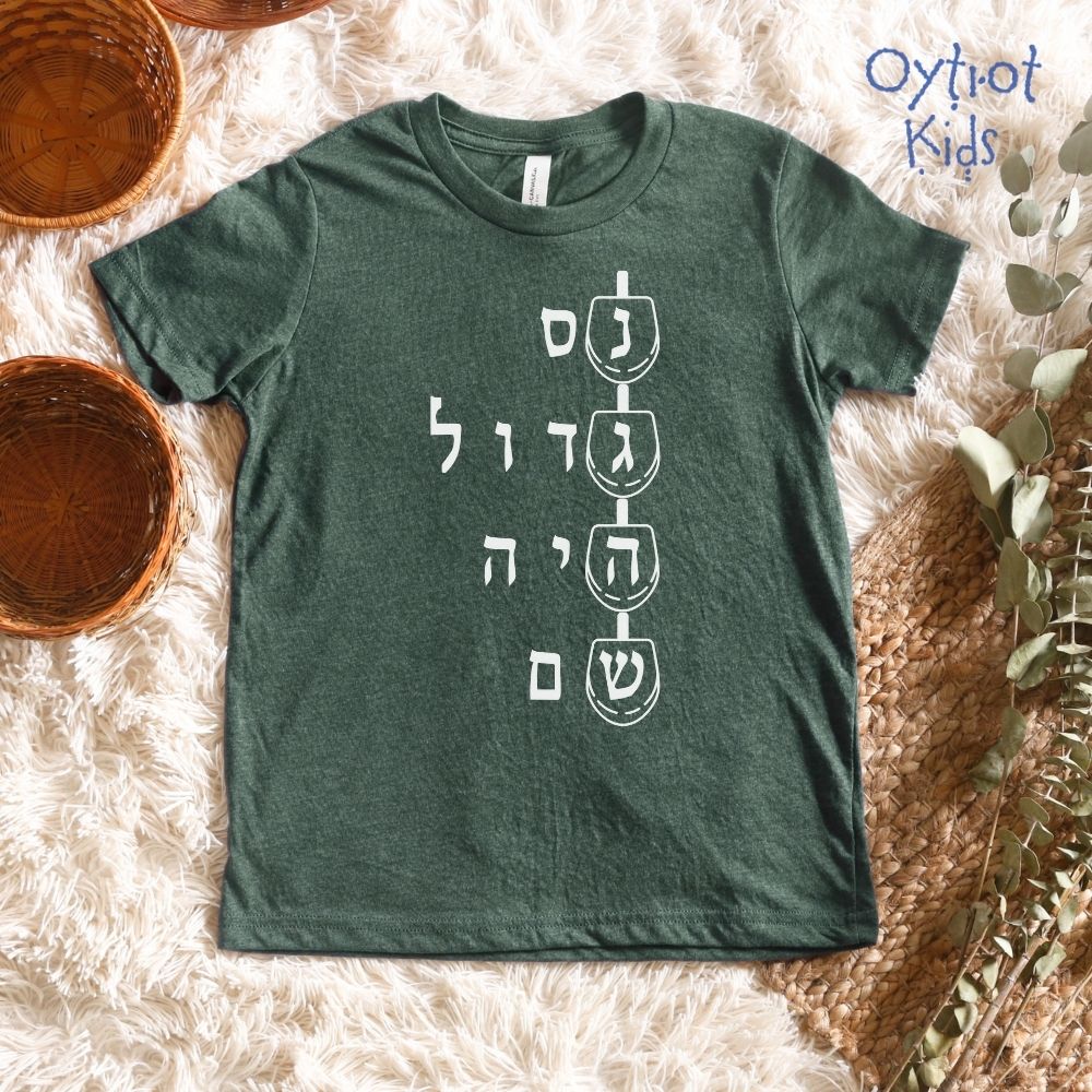 נס גדול היה שם | Dreidel Hebrew Letters Youth T-shirt
