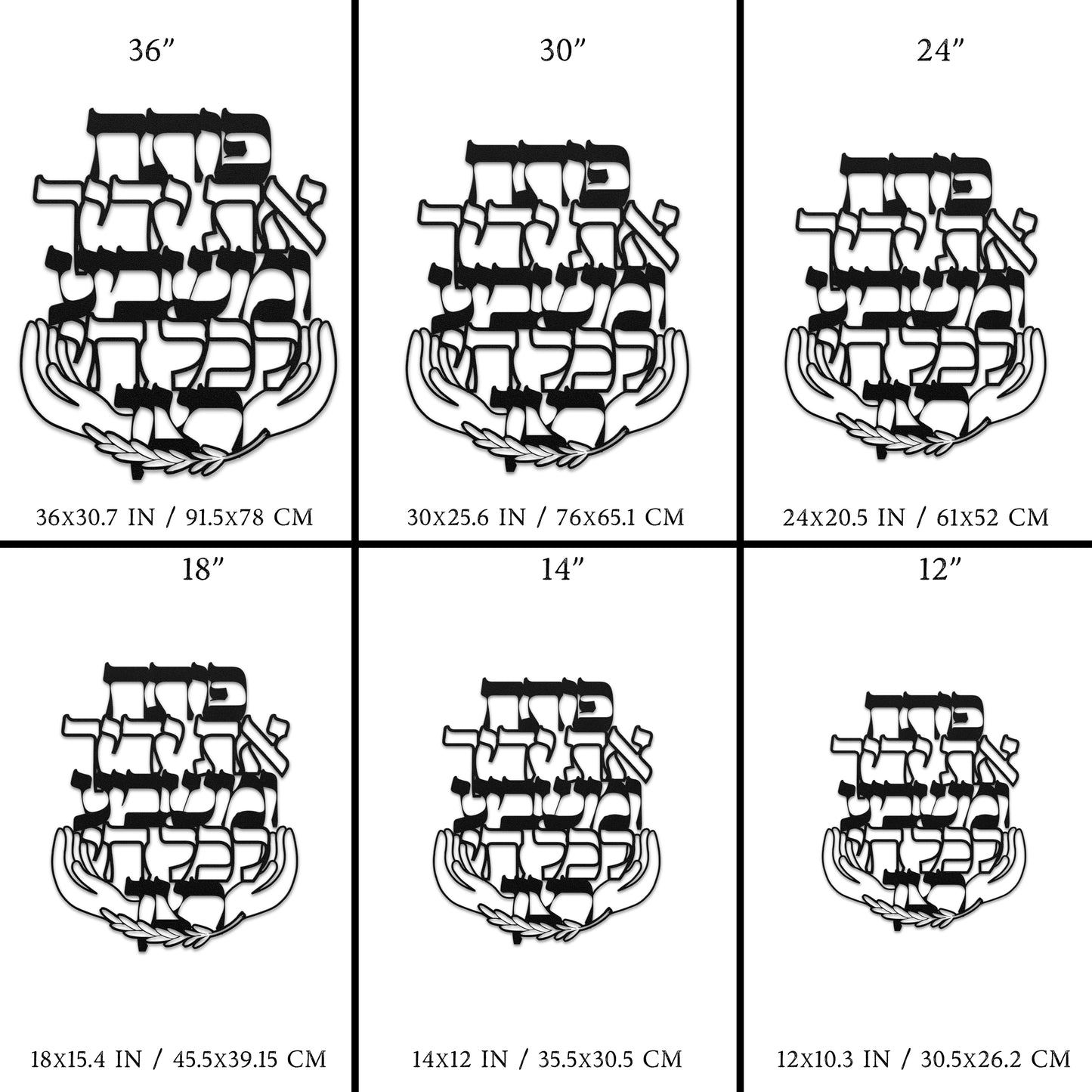 Size chart for the 'Hebrew food blessing' metal wall art showing available sizes: 36x30.7 inches (91.5x78 cm), 30x25.6 inches (76x65.1 cm), 24x20.5 inches (61x52 cm), 18x15.4 inches (45.5x39.15 cm), 14x12 inches (35.5x30.5 cm), and 12x10.3 inches (30.5x26.2 cm).