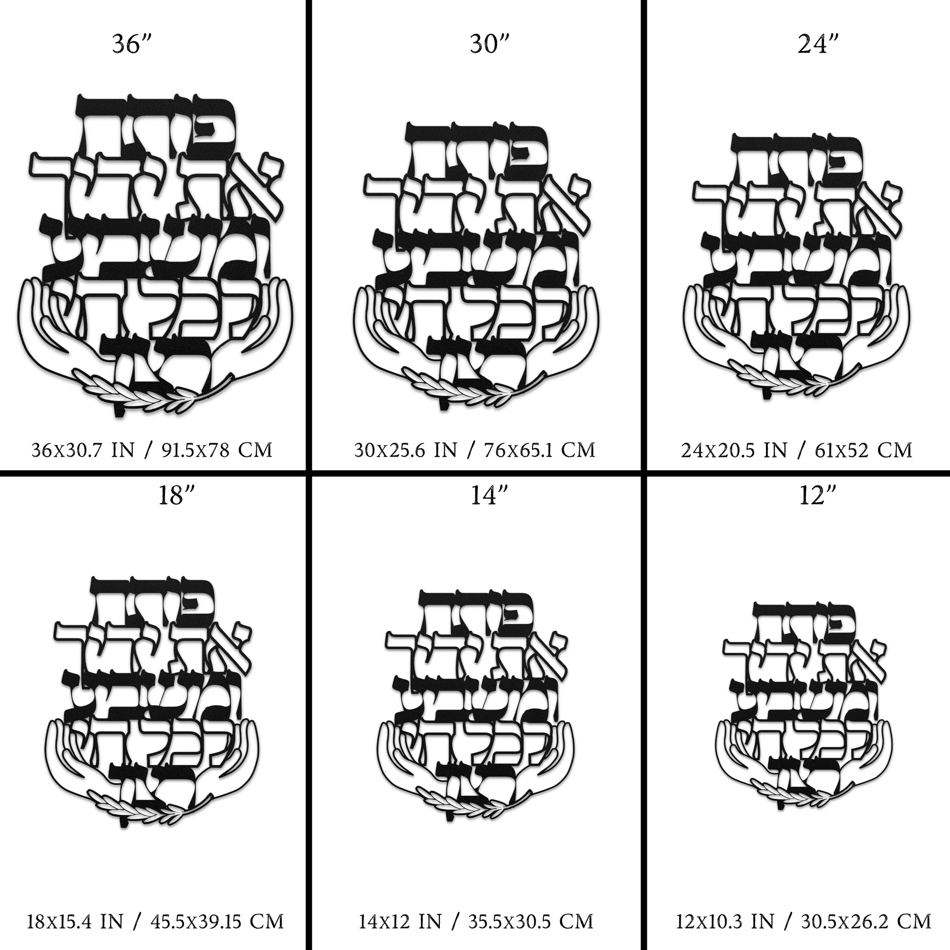 Size chart for the 'Hebrew food blessing' metal wall art showing available sizes: 36x30.7 inches (91.5x78 cm), 30x25.6 inches (76x65.1 cm), 24x20.5 inches (61x52 cm), 18x15.4 inches (45.5x39.15 cm), 14x12 inches (35.5x30.5 cm), and 12x10.3 inches (30.5x26.2 cm).