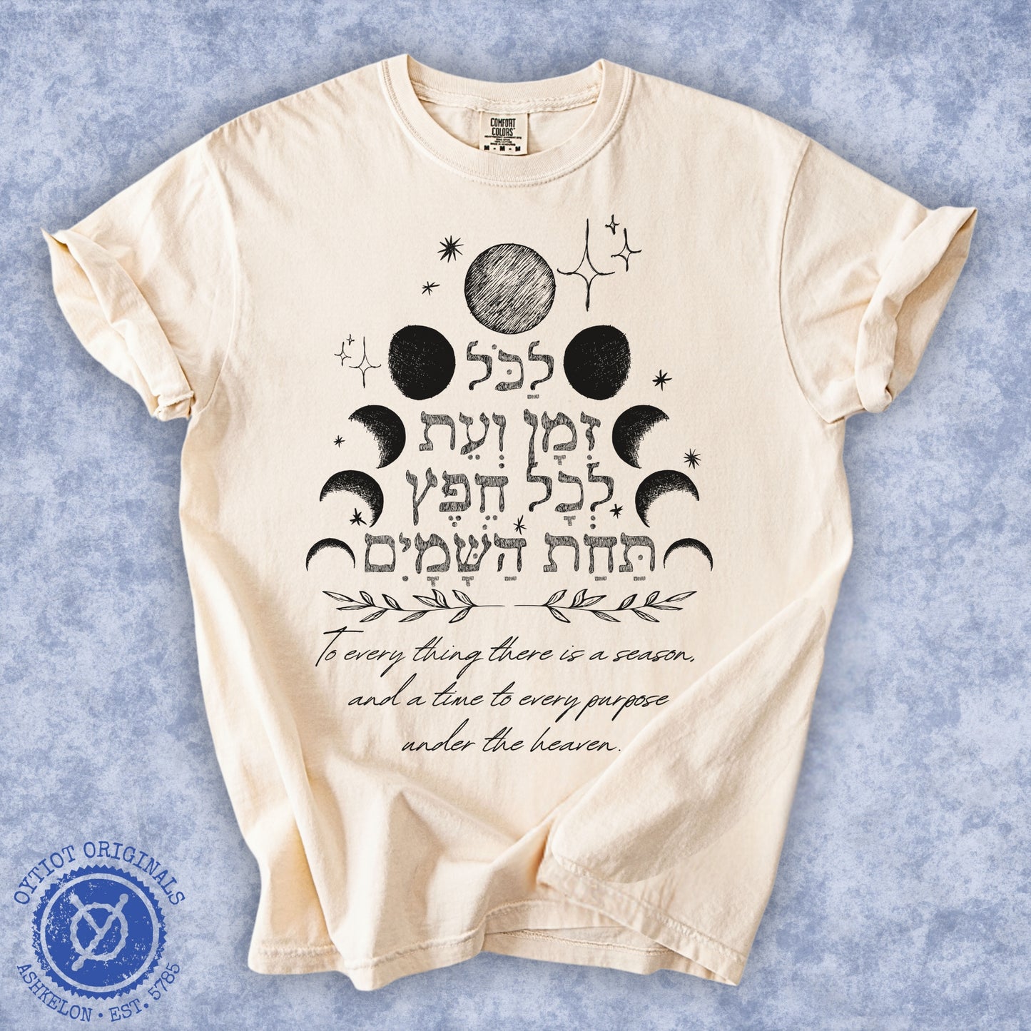 לכל זמן ועת (Ecclesiastes 3:1) | Washed T-shirt