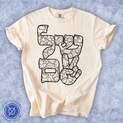 שלום | Peace In Hebrew Washed T-shirt