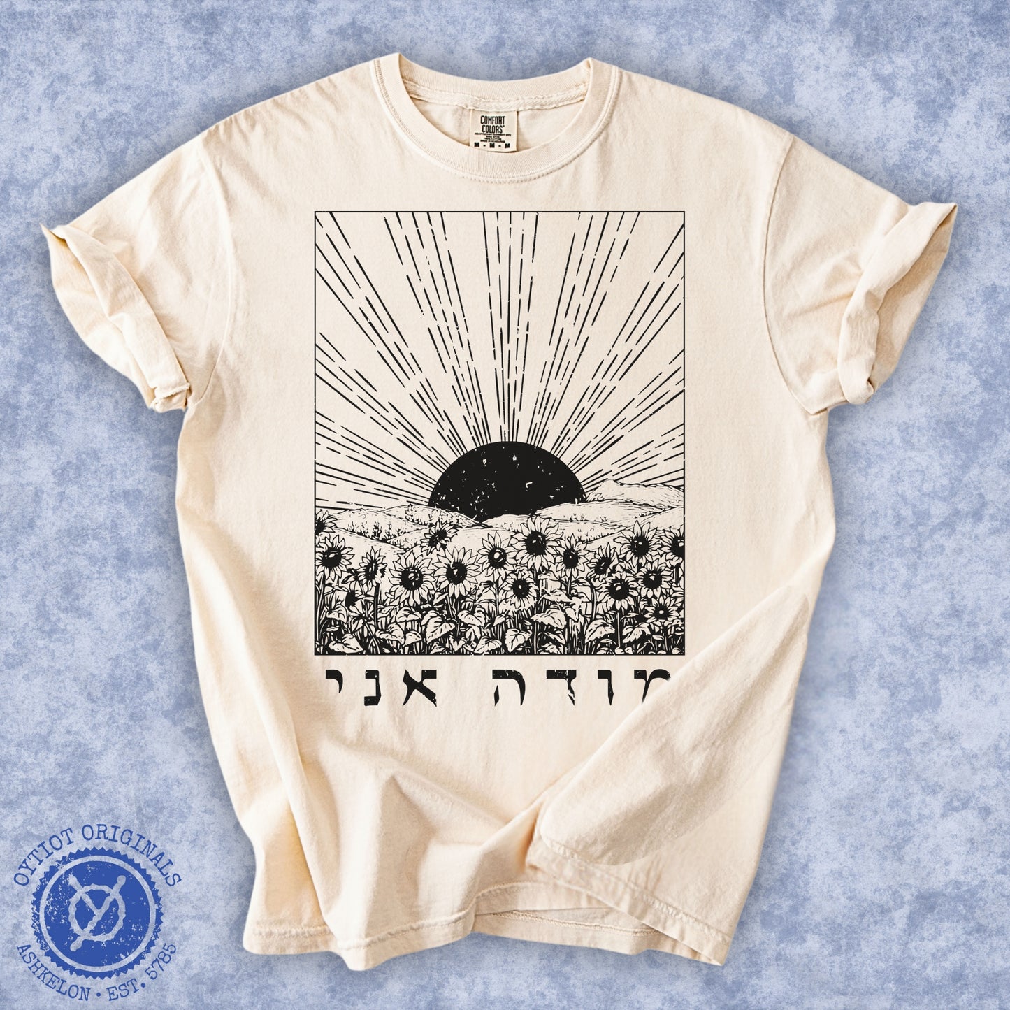 מודה אני | Washed T-shirt