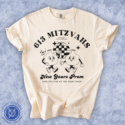 613 Mitzvahs Pomegranates | Rosh Hashanah Humor Washed T-shirt