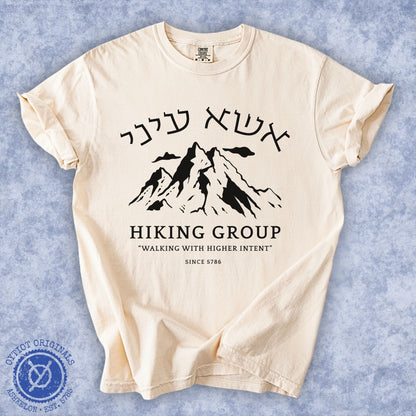 אשא עיני Hiking Group Heavyweight T-shirt