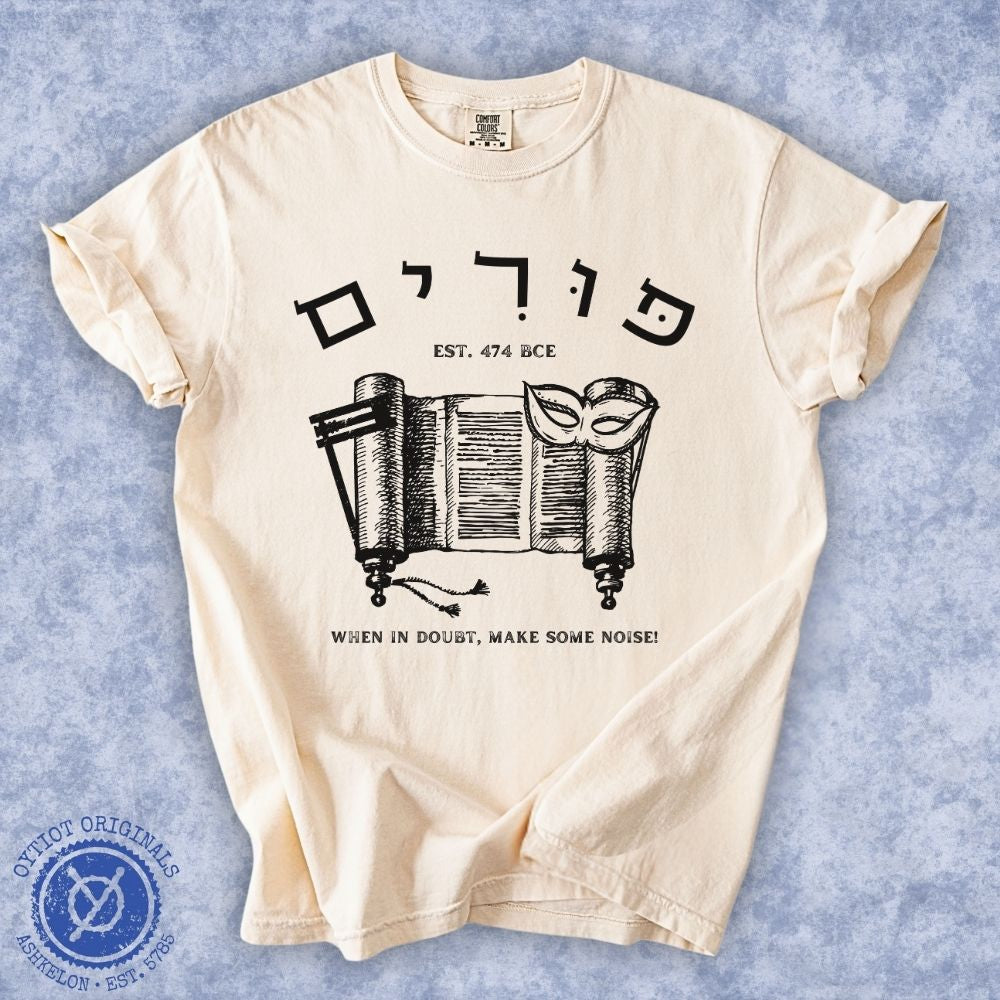 Purim in Hebrew | Jewish Humor Heavyweight T-shirt