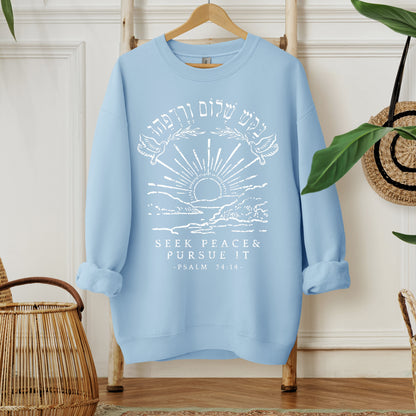 בקש שלום ורדפהו | Psalms 34 Verse In Hebrew Sweatshirt