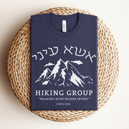 אשא עיני Hiking Group T-shirt