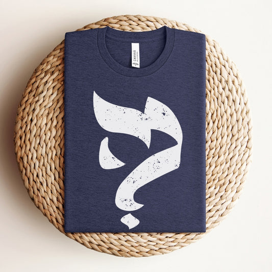 מה? | What? in Hebrew T-shirt