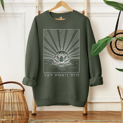 חזק יאמץ לבך | P.T.S.D Awareness Sweatshirt