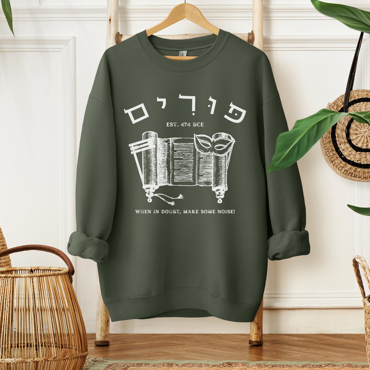 Purim In Hebrew Funny Sweatshirt | When In Doubt Make Some Noise