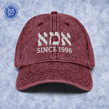 אמא Customizable Date | Mom In Hebrew Embroidered Cap