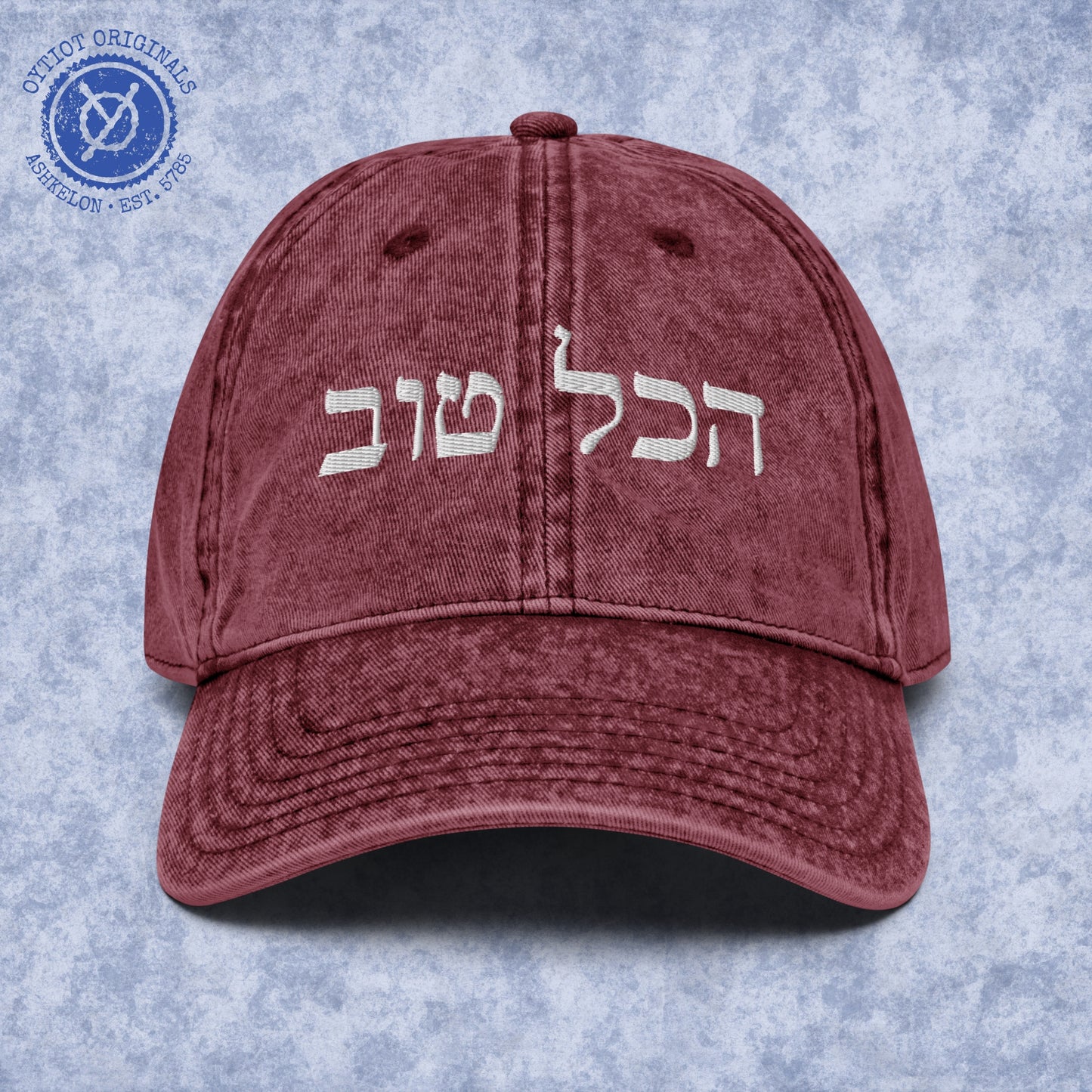 הכל טוב (Hakol Tov) | Israeli Slang Embroidered Cap
