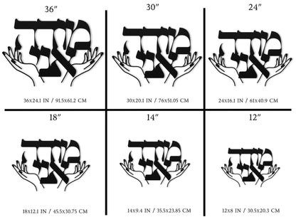 Size chart for the "מודה אני" metal wall art with praying hands, showing available sizes: 36x24.1 inches (91.5x61.2 cm), 30x20.1 inches (76x51.05 cm), 24x16.1 inches (61x40.9 cm), 18x12.1 inches (45.5x30.75 cm), 14x9.4 inches (35.5x23.85 cm), and 12x8 inches (30.5x20.3 cm).