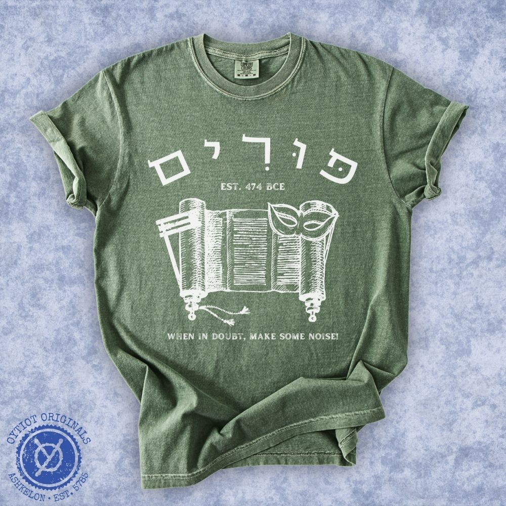 Purim in Hebrew | Jewish Humor Heavyweight T-shirt
