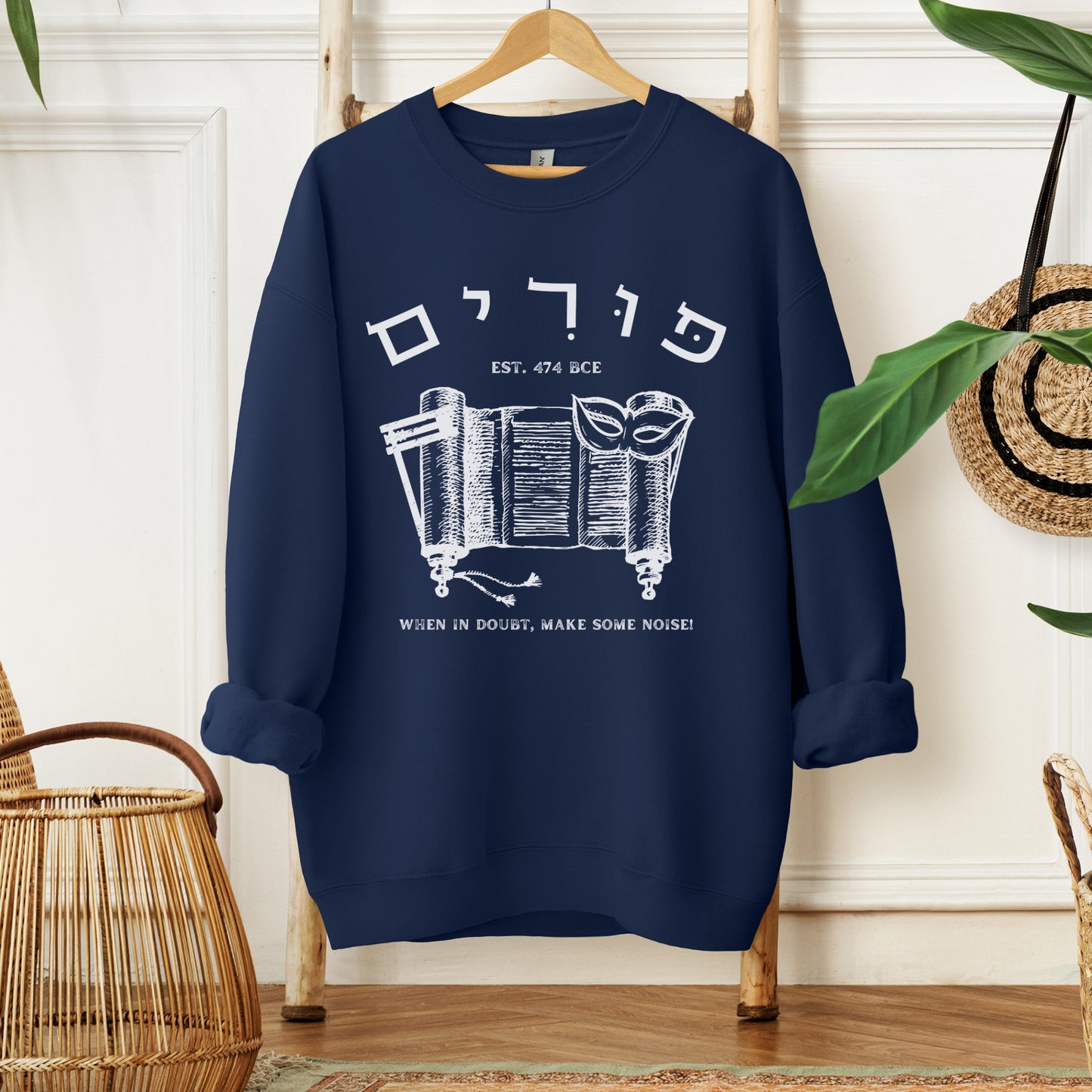 Purim In Hebrew Funny Sweatshirt | When In Doubt Make Some Noise