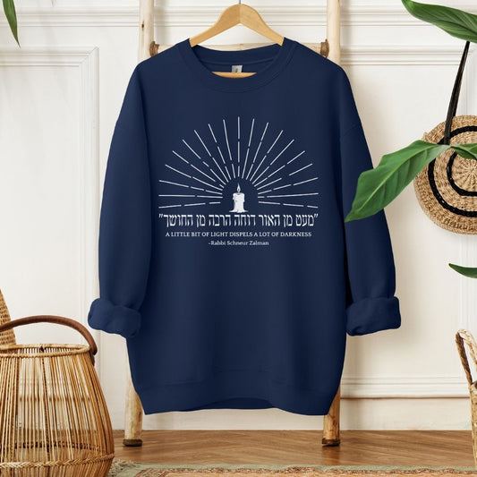 Rabbi Schneur Zalman Hanukkah Quote in Hebrew Sweatshirt