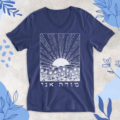 מודה אני | Modeh Ani Sunrise V-neck T-shirt