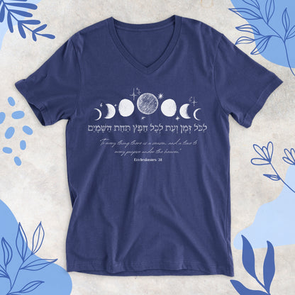 לכל זמן ועת | V-neck T-shirt