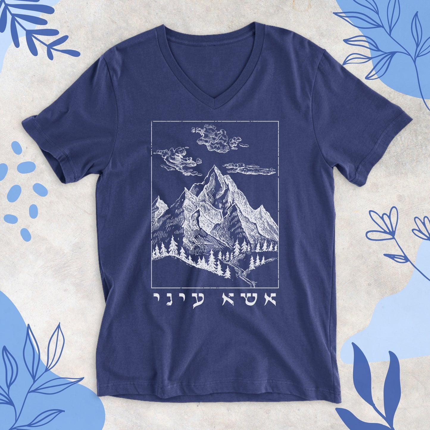 אשא עיני | Esa Einai V-neck T-shirt