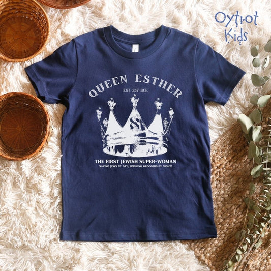 Queen Esther | Purim Humor Youth T-shirt