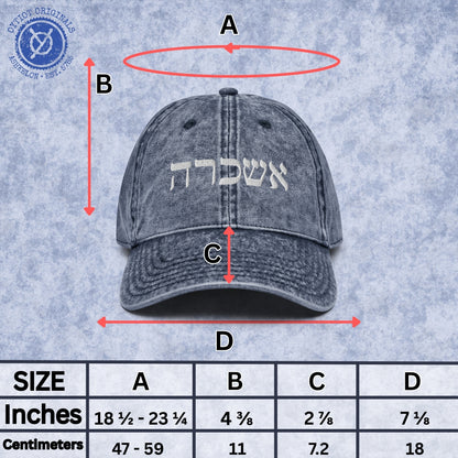 אשכרה (ashkara) | Israeli Slang Embroidered Cap