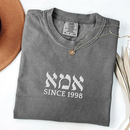 אמא Since Custom Date Embroidered Heavyweight T-shirt