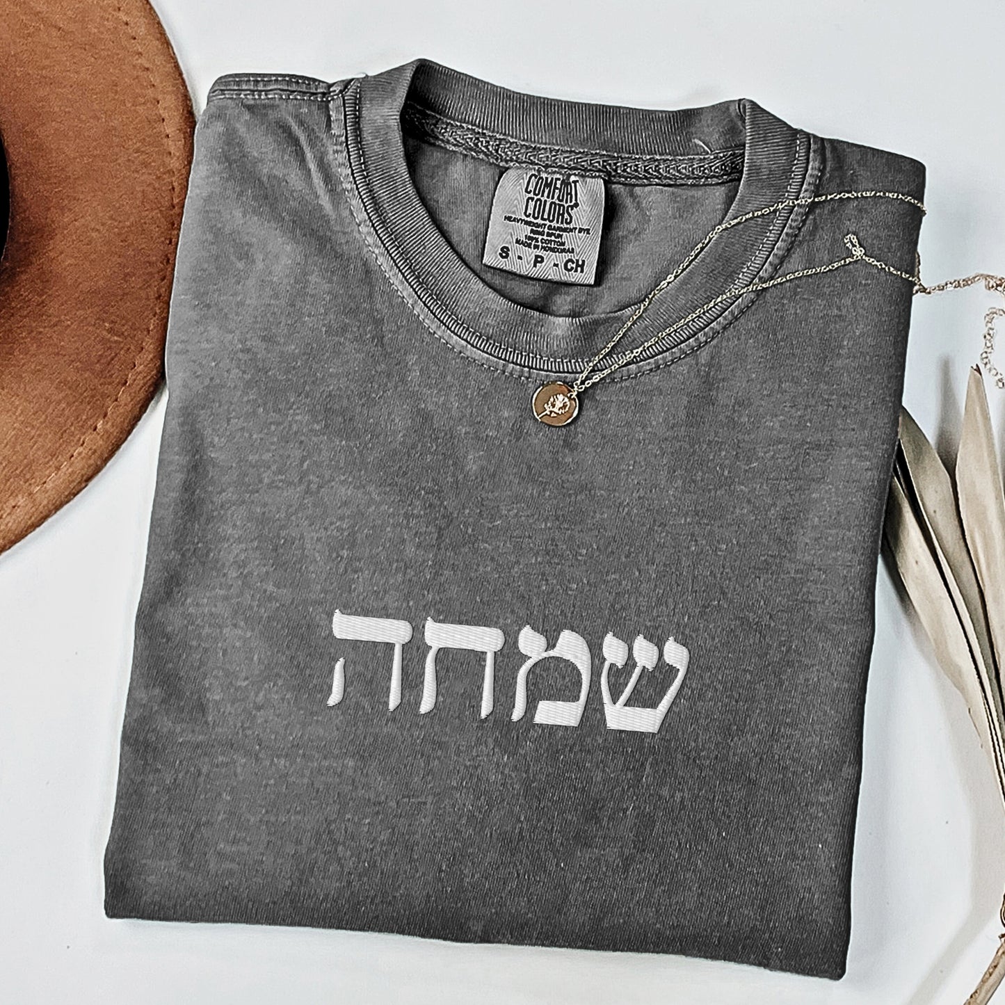 שמחה | Happiness In Hebrew Embroidered Washed T-shirt