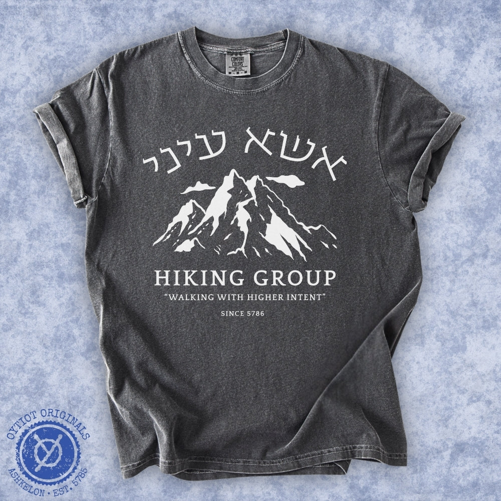 אשא עיני Hiking Group Heavyweight T-shirt